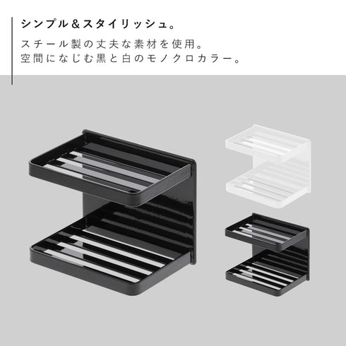 マグネットバスルーム ソープトレー 2段 TOWER タワー.|s2